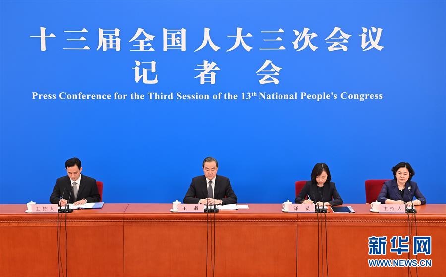 （兩會&middot;XHDW）（2）國務委員兼外交部長王毅回答中外記者提問