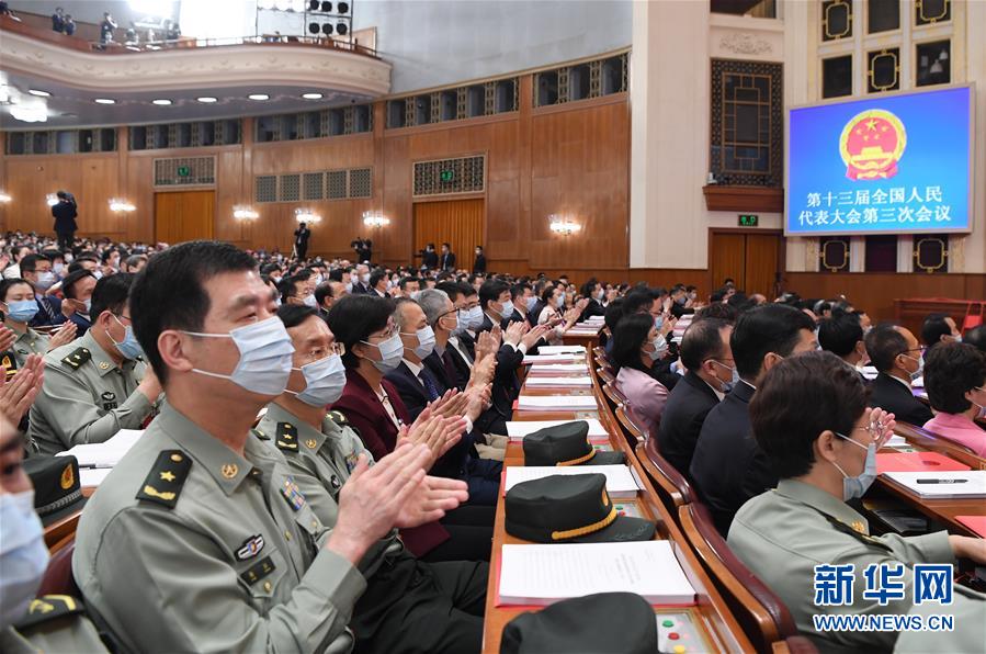 （兩會&middot;XHDW）（34）十三屆全國人大三次會議舉行閉幕會
