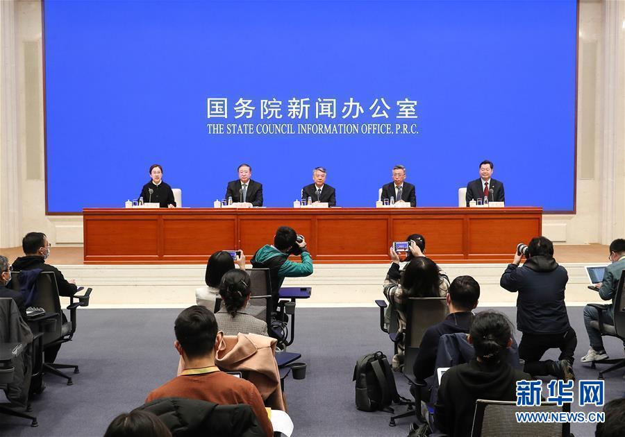 (社會)2020年國務(wù)院部門辦理全國人大代表建議和全國政協(xié)委員提案工作情況國務(wù)院政策例行吹風(fēng)會在京舉行