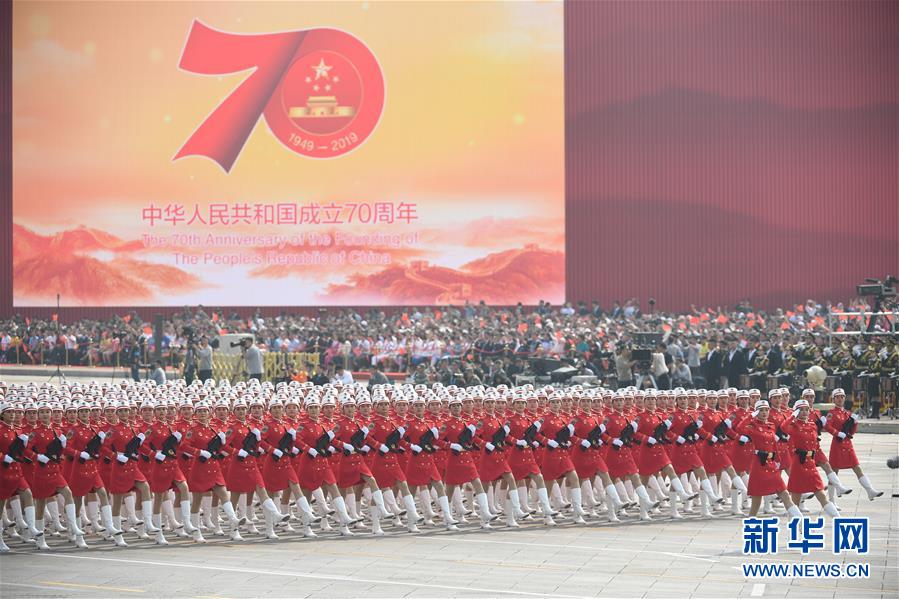 （國慶70周年&middot;慶祝大會(huì)）慶祝中華人民共和國成立70周年大會(huì)在京隆重舉行