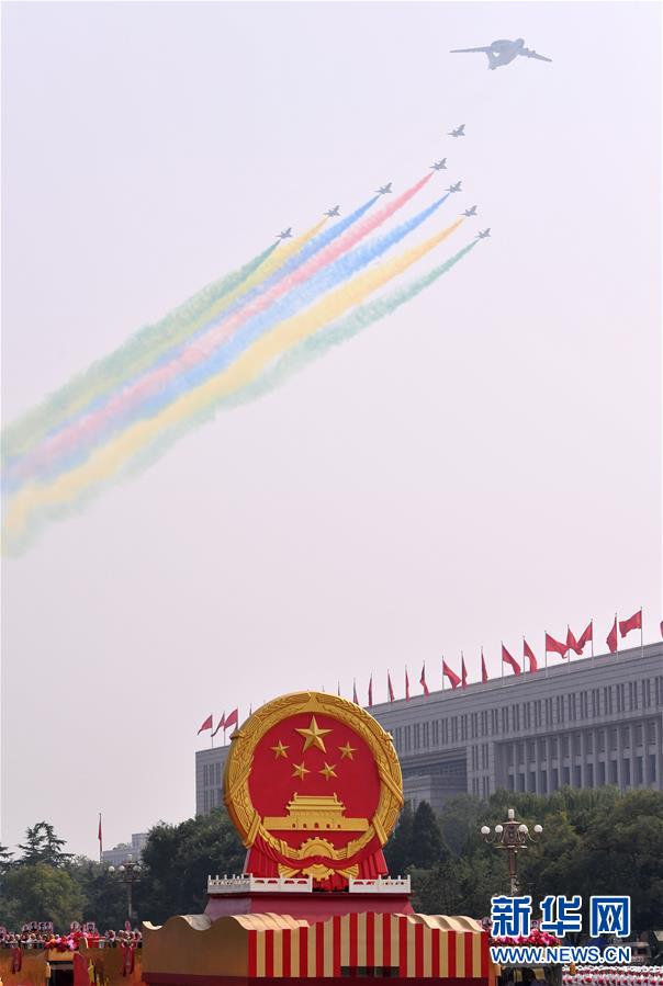 （國慶70周年&middot;慶祝大會）慶祝中華人民共和國成立70周年大會在京隆重舉行