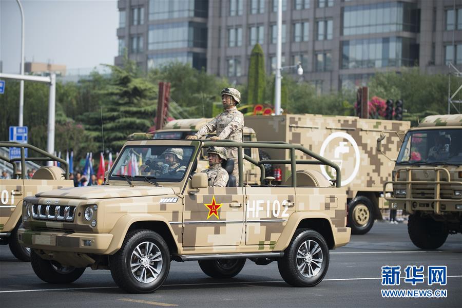 （國慶70周年&middot;慶祝大會(huì)）慶祝中華人民共和國成立70周年大會(huì)在京隆重舉行