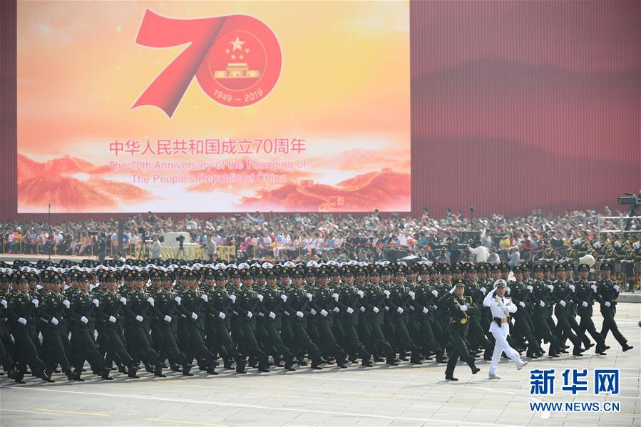 （國慶70周年&middot;慶祝大會(huì)）慶祝中華人民共和國成立70周年大會(huì)在京隆重舉行