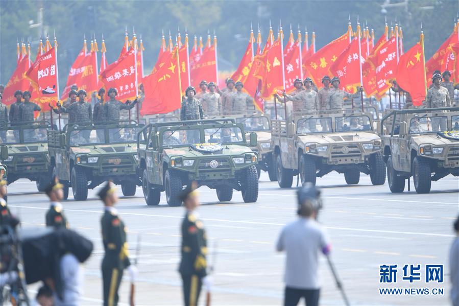 （國慶70周年&middot;慶祝大會）慶祝中華人民共和國成立70周年大會在京隆重舉行