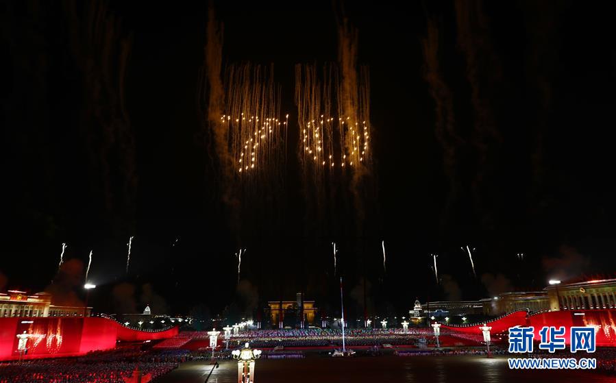 （國慶70周年&middot;聯歡活動）慶祝中華人民共和國成立70周年聯歡活動在京舉行