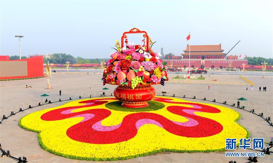 (圖文互動(dòng))(1)7小時(shí)組裝!18米高巨型“花果籃”亮相天安門廣場(chǎng)