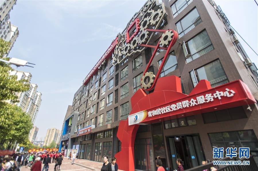 （新華全媒頭條&middot;圖文互動）（1）情系人民 心牽創新&mdash;&mdash;習近平總書記考察湖北回訪記