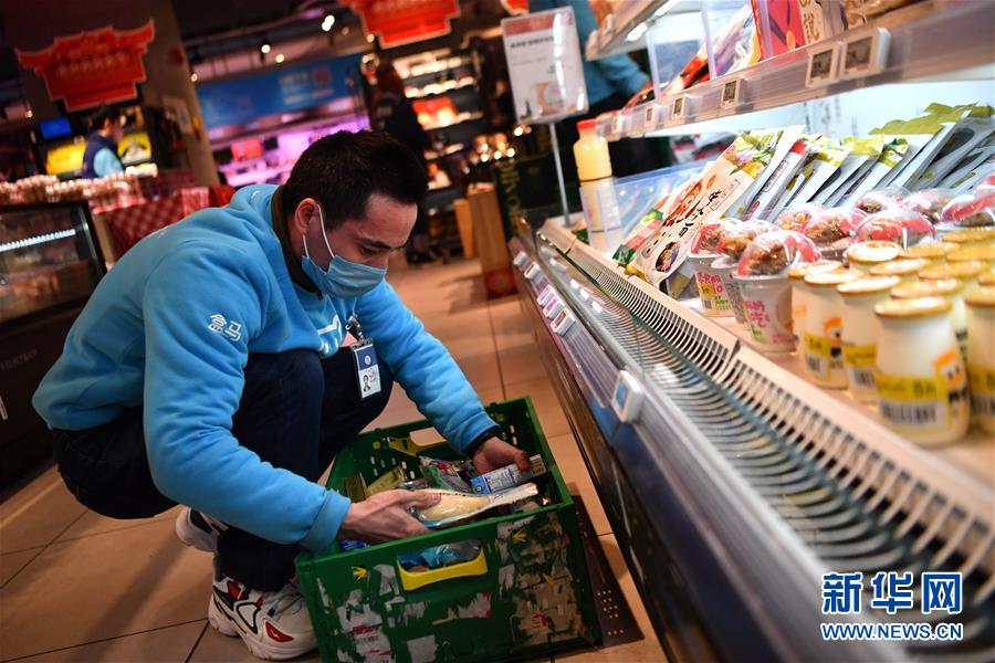 (在習(xí)近平新時(shí)代中國(guó)特色社會(huì)主義思想指引下——新時(shí)代新作為新篇章·習(xí)近平總書(shū)記關(guān)切事·圖文互動(dòng))(4)化“危”為“機(jī)” 念好“新”字訣——各地產(chǎn)業(yè)發(fā)展“新”動(dòng)向掃描