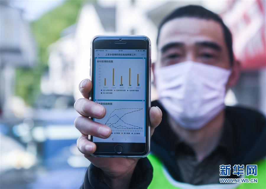 （在習(xí)近平新時(shí)代中國特色社會主義思想指引下&mdash;&mdash;新時(shí)代新作為新篇章&middot;習(xí)近平總書記關(guān)切事&middot;圖文互動(dòng)）（1）讓城市更聰明　讓經(jīng)濟(jì)更智慧&mdash;&mdash;各地加快形成數(shù)字新動(dòng)能促經(jīng)濟(jì)社會行穩(wěn)致遠(yuǎn)