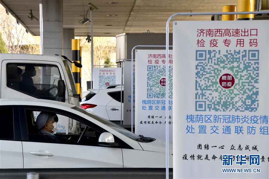 （在習(xí)近平新時(shí)代中國特色社會主義思想指引下&mdash;&mdash;新時(shí)代新作為新篇章&middot;習(xí)近平總書記關(guān)切事&middot;圖文互動(dòng)）（2）讓城市更聰明　讓經(jīng)濟(jì)更智慧&mdash;&mdash;各地加快形成數(shù)字新動(dòng)能促經(jīng)濟(jì)社會行穩(wěn)致遠(yuǎn)