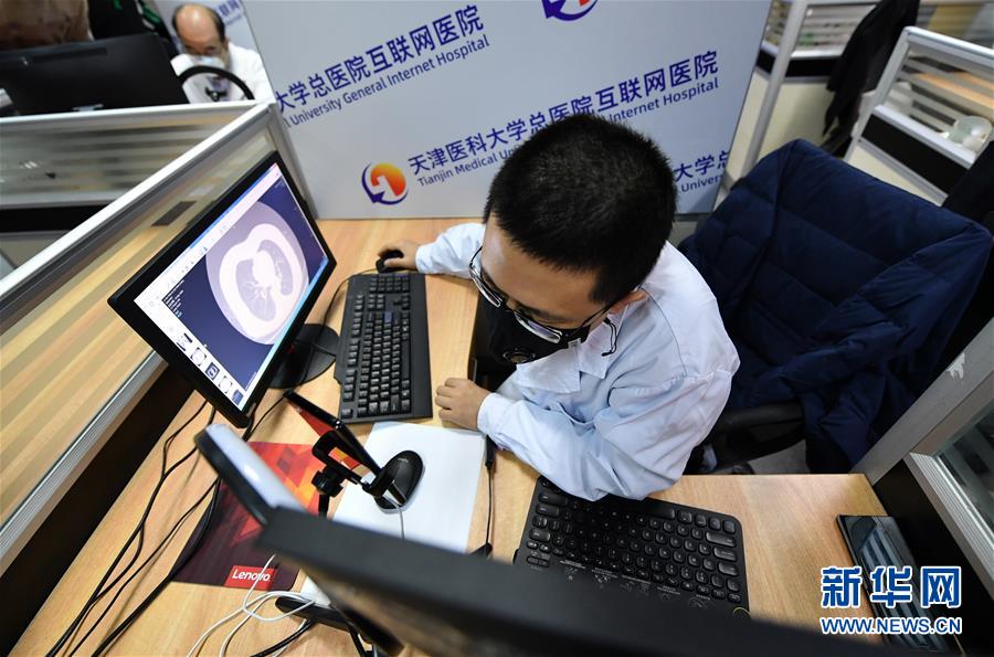 （在習(xí)近平新時(shí)代中國特色社會主義思想指引下&mdash;&mdash;新時(shí)代新作為新篇章&middot;習(xí)近平總書記關(guān)切事&middot;圖文互動(dòng)）（3）讓城市更聰明　讓經(jīng)濟(jì)更智慧&mdash;&mdash;各地加快形成數(shù)字新動(dòng)能促經(jīng)濟(jì)社會行穩(wěn)致遠(yuǎn)