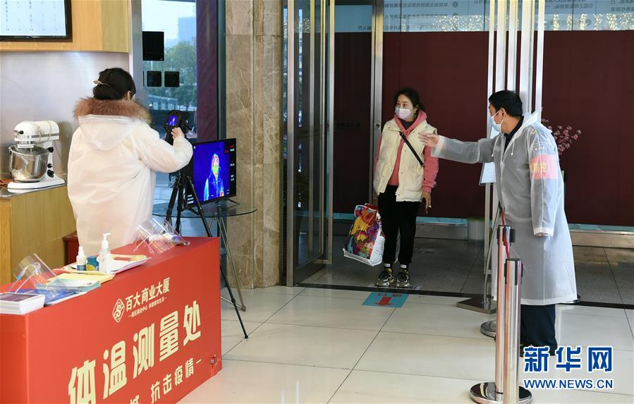 （在習(xí)近平新時(shí)代中國特色社會主義思想指引下&mdash;&mdash;新時(shí)代新作為新篇章&middot;習(xí)近平總書記關(guān)切事&middot;圖文互動(dòng)）（13）讓城市更聰明　讓經(jīng)濟(jì)更智慧&mdash;&mdash;各地加快形成數(shù)字新動(dòng)能促經(jīng)濟(jì)社會行穩(wěn)致遠(yuǎn)