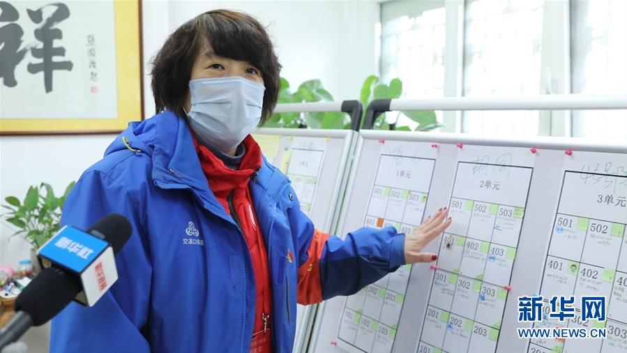 （在習近平新時代中國特色社會主義思想指引下&mdash;&mdash;新時代新作為新篇章&middot;習近平總書記關切事&middot;圖文互動）（6）扎緊籬笆打好樁&mdash;&mdash;各地筑牢社區防控安全屏障