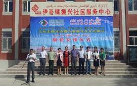 “邊疆萬里數字文化長廊行”旗幟傳遞活動在新疆啟動