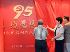 &ldquo;學黨史、感黨恩、跟黨走&rdquo;