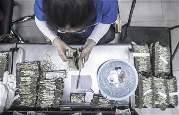 &ldquo;無(wú)現(xiàn)金&rdquo;進(jìn)程中的公交點(diǎn)鈔員