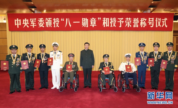 中央軍委舉行頒授&ldquo;八一勛章&rdquo;和授予榮譽稱號儀式