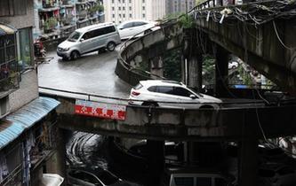 重慶現五層&ldquo;螺旋&rdquo;停車庫