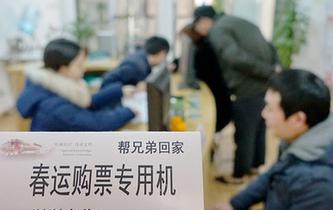 &ldquo;幫兄弟回家&rdquo;