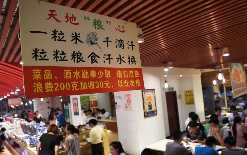 糾正&ldquo;四風(fēng)&rdquo;不能止步 作風(fēng)建設(shè)永遠(yuǎn)在路上