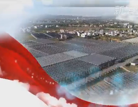 協調發展：奏響全面建成小康社會交響曲