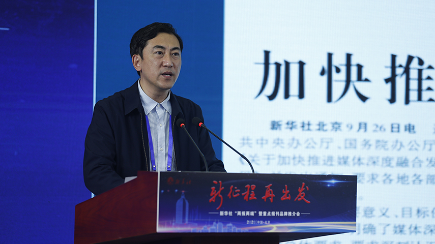 人民日報(bào)社研究部副主任丁丁參與互動(dòng)交流