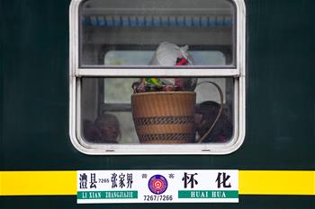 山鄉&ldquo;慢火車&rdquo;搭起&ldquo;連心橋&rdquo;