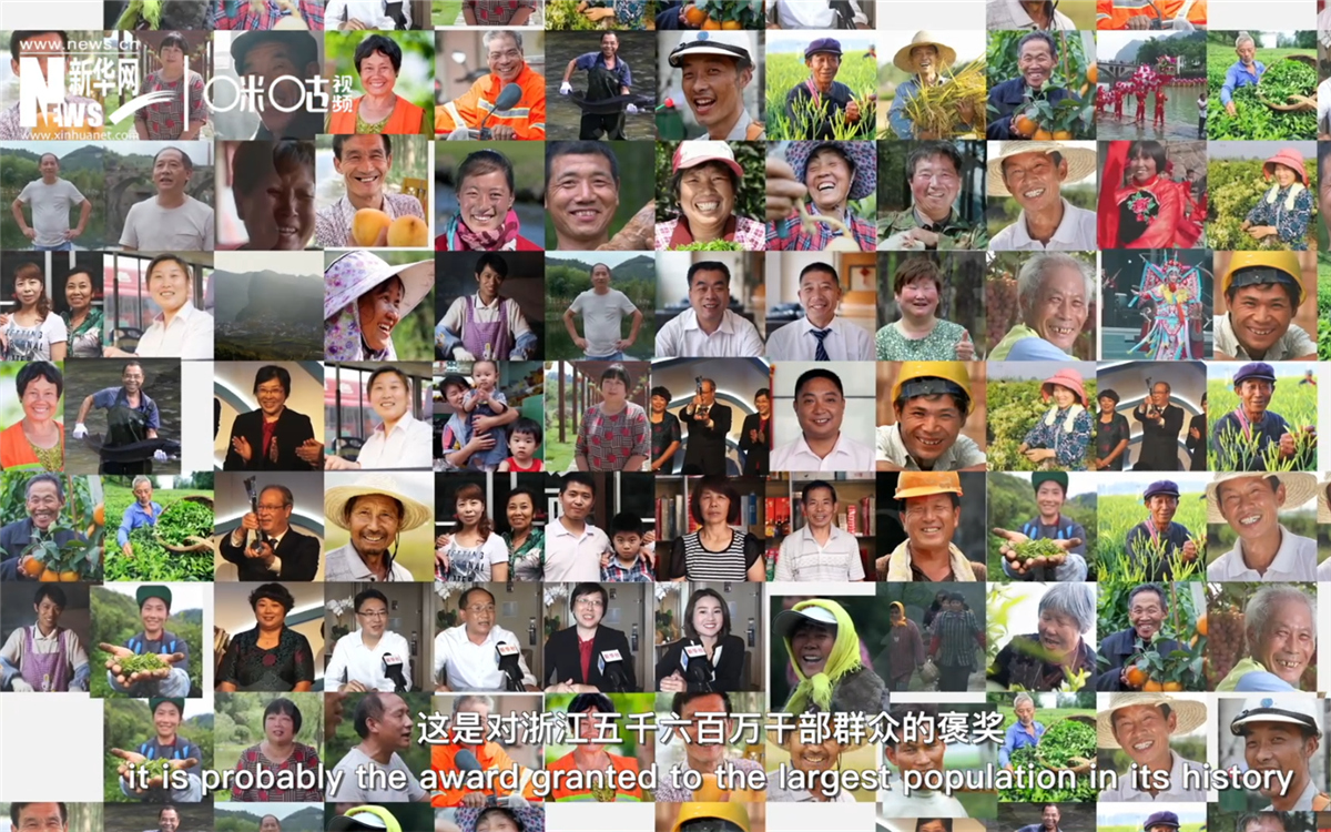 &ldquo;地球衛士獎&rdquo;是對浙江五千六百萬干部群眾的褒獎