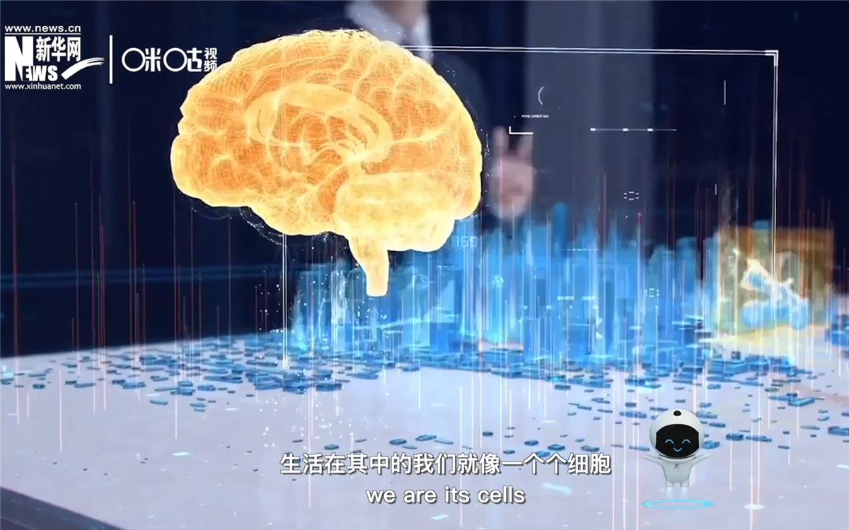 如果將城市比作一個(gè)大腦，生活在其中的我們就像一個(gè)個(gè)神經(jīng)