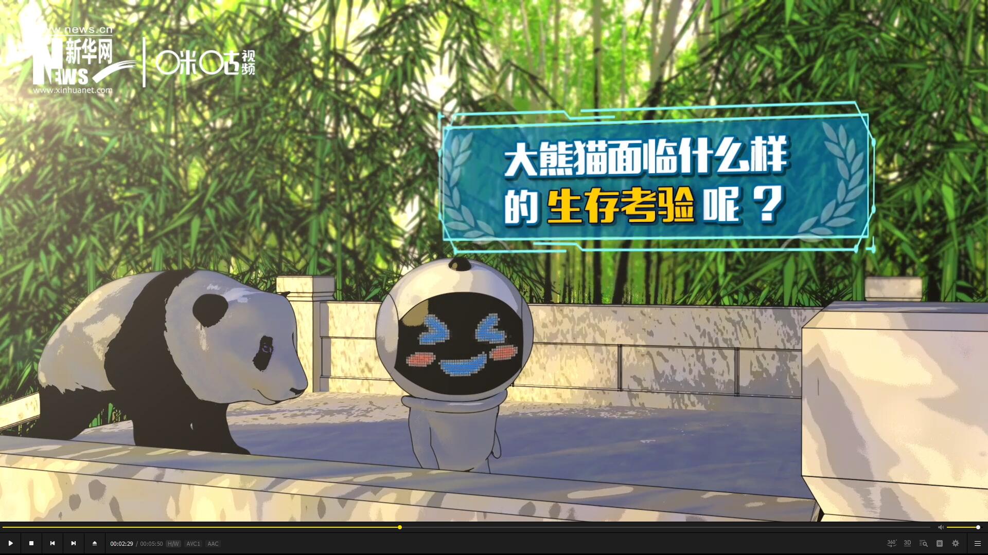 盡管大熊貓保持著較高的出鏡率,但它們的生存,其實面臨著嚴峻的考驗。