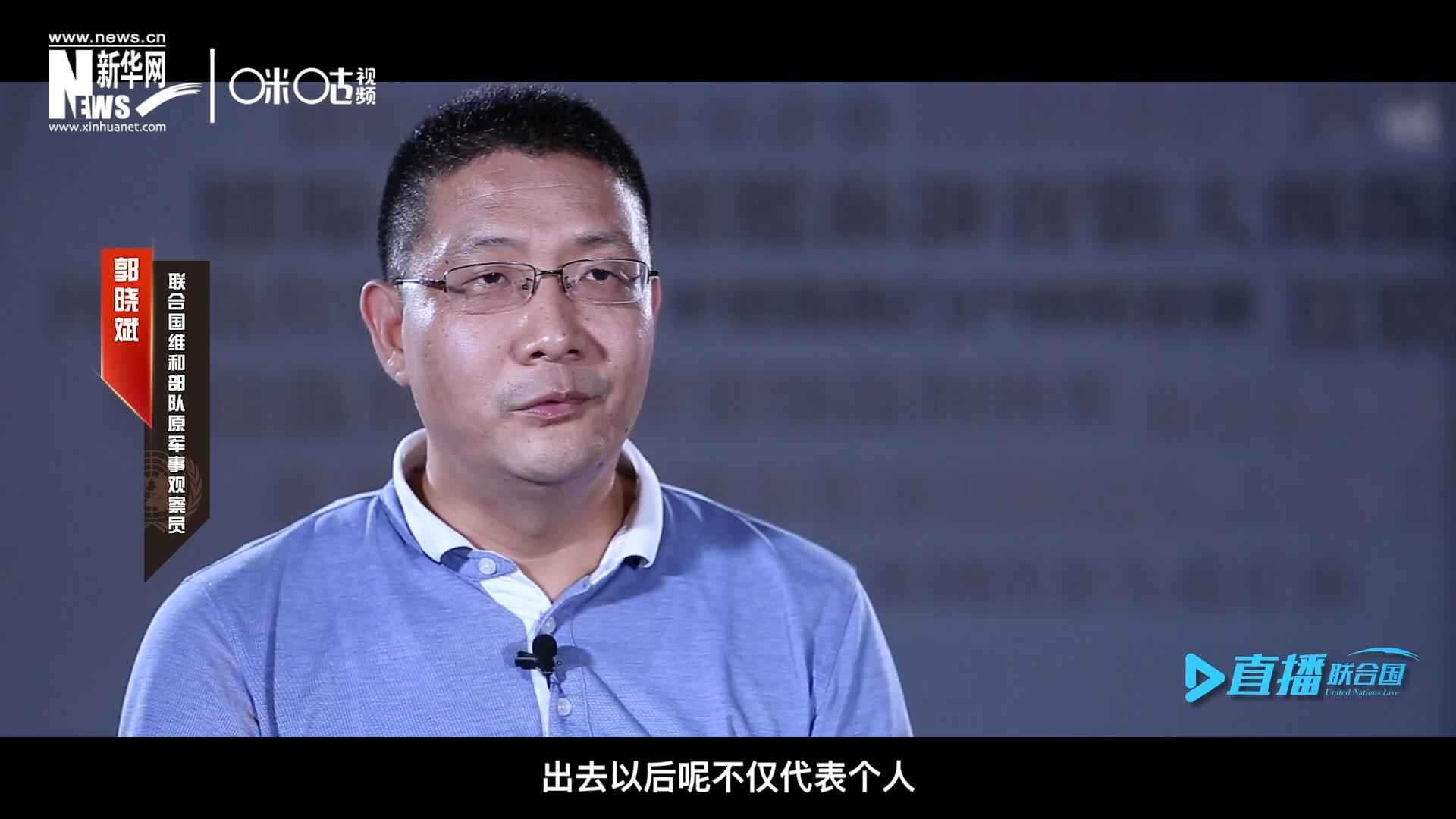 在順利完成西撒哈拉的維和任務(wù)之后，郭曉斌主動(dòng)請(qǐng)纓，二度奔赴維和前線。這次的目的地是局勢(shì)更加動(dòng)蕩的蘇丹達(dá)爾富爾地區(qū)。