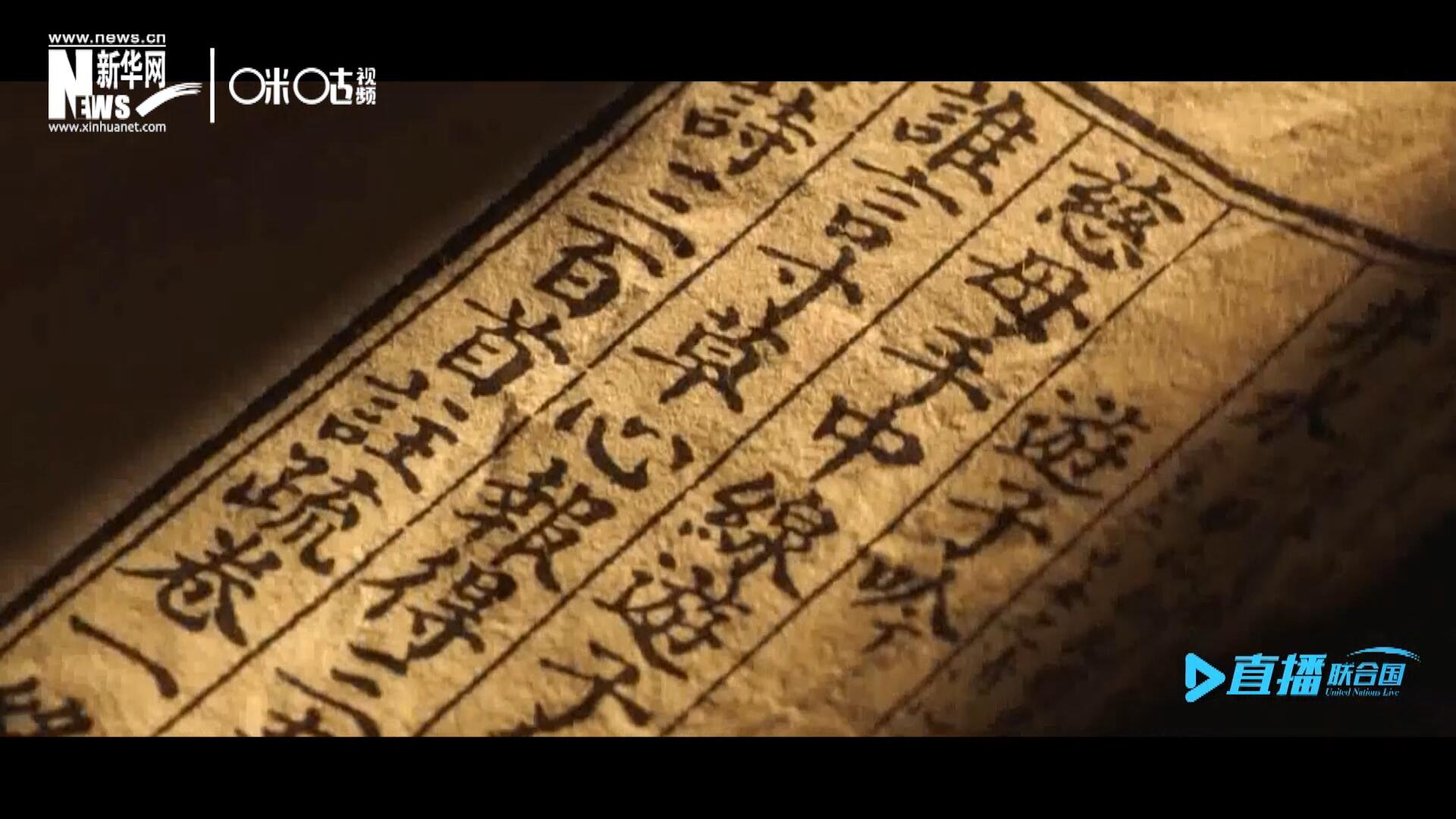 &ldquo;像中國(guó)人說(shuō)的一樣，中國(guó)話博大精深。我覺(jué)得中國(guó)話是一個(gè)學(xué)不完的語(yǔ)言。&rdquo;