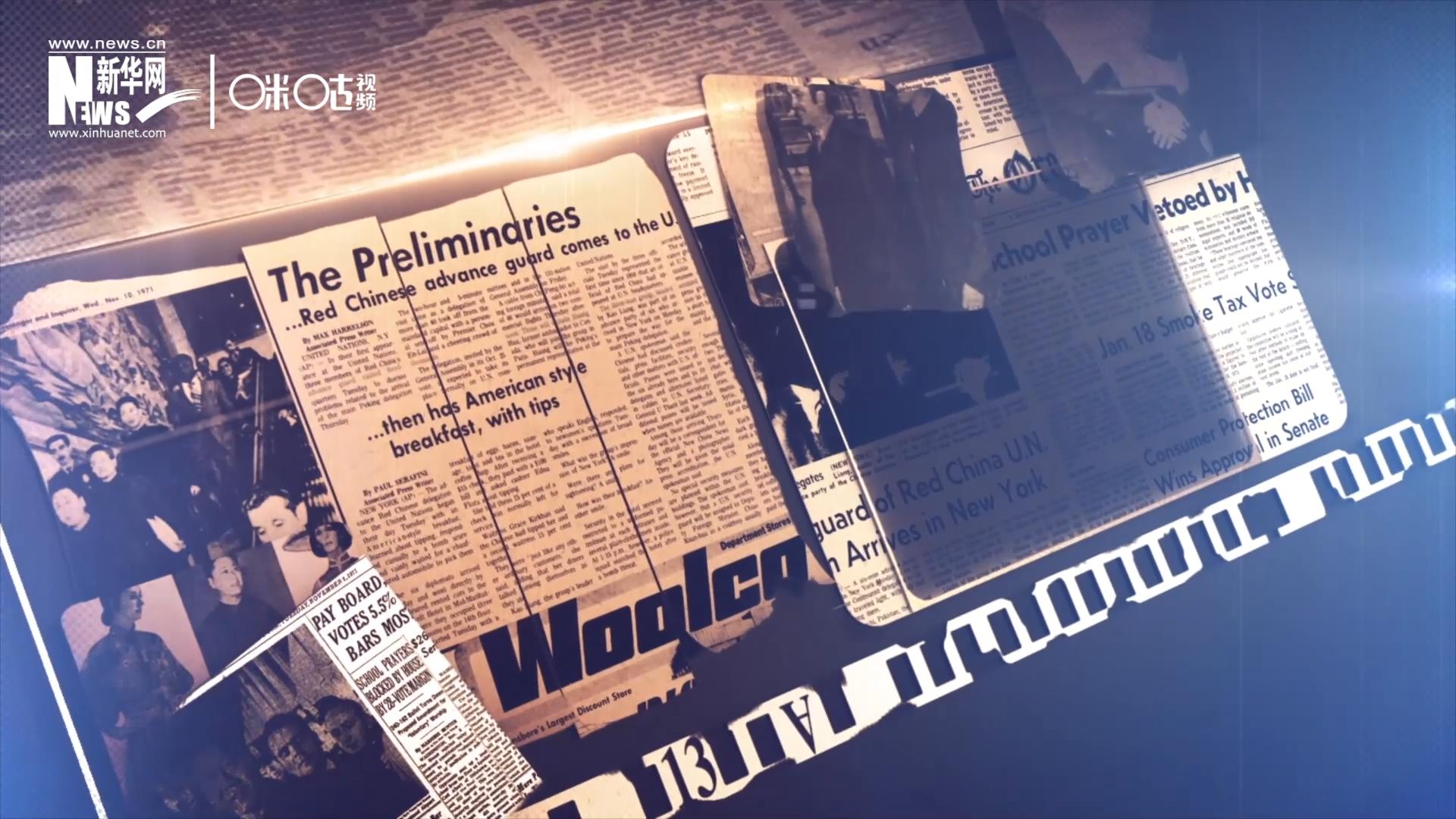 關(guān)于他們的新聞，很快登上了各大媒體的版面。