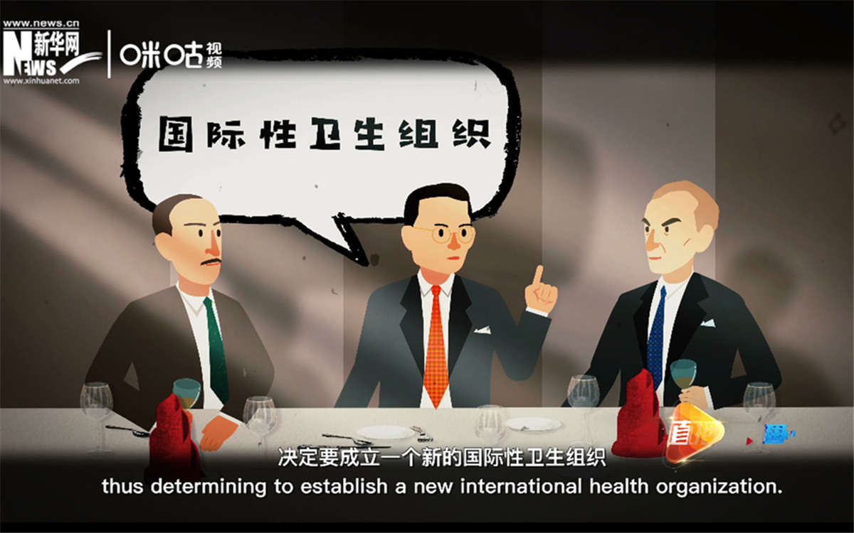 世衛組織與中國的淵源可以追溯到1945年的一次午餐相聚。