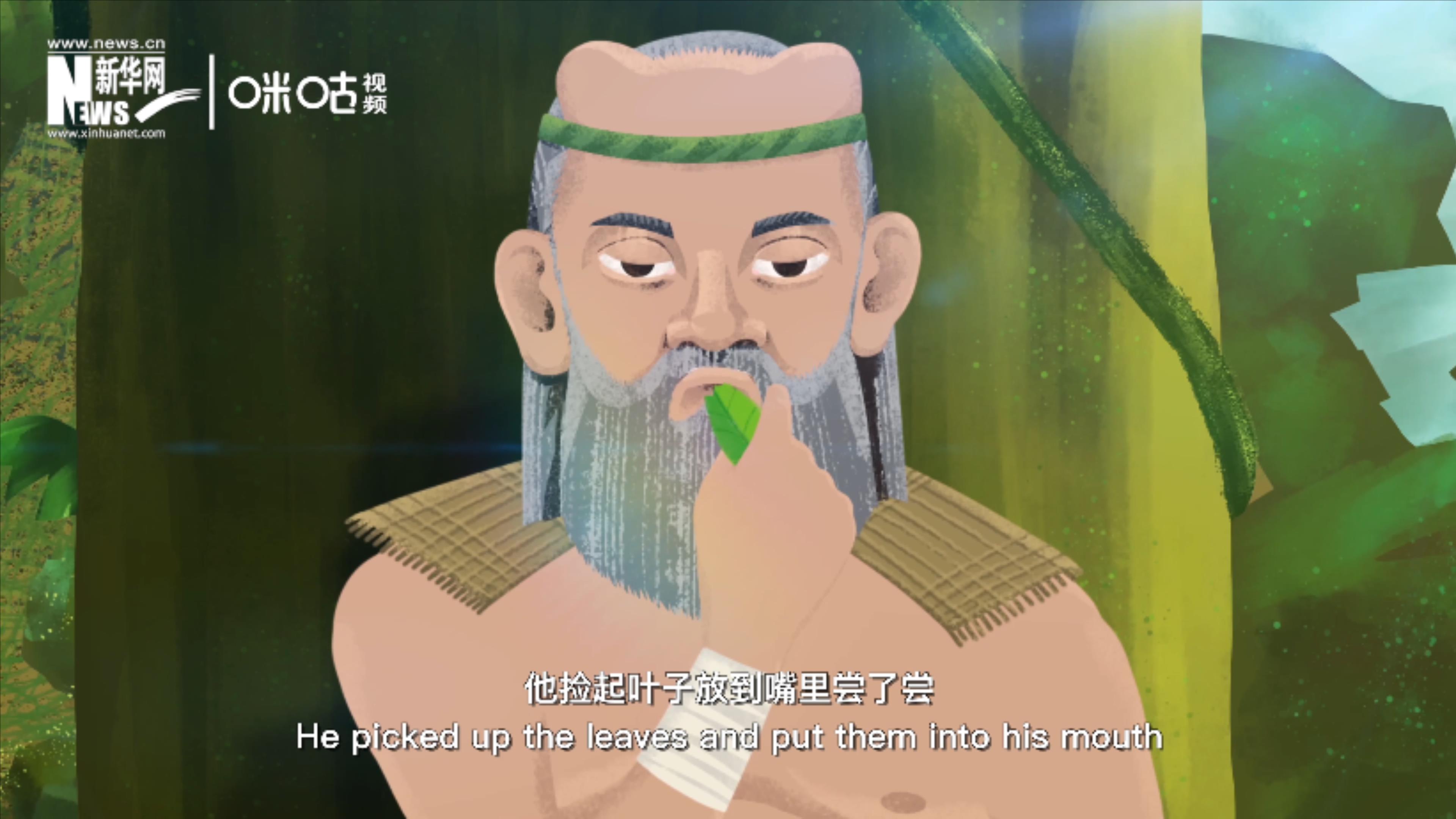 相傳，神農在嘗百草的過程中發現了茶