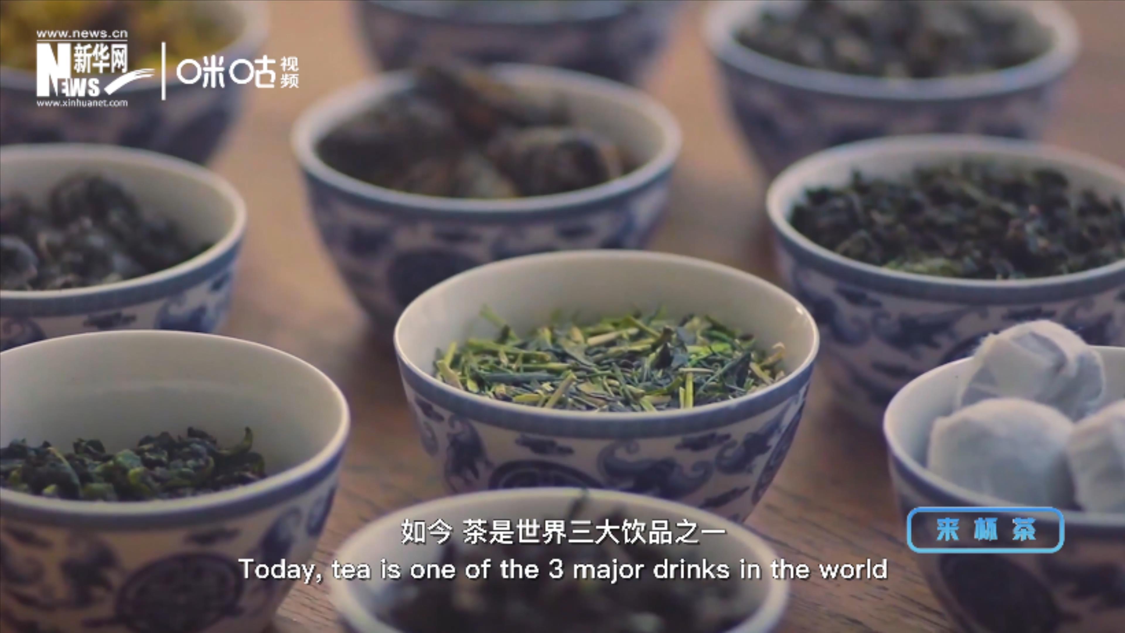 茶一般分為綠、白、黃、青、紅、黑六大茶系