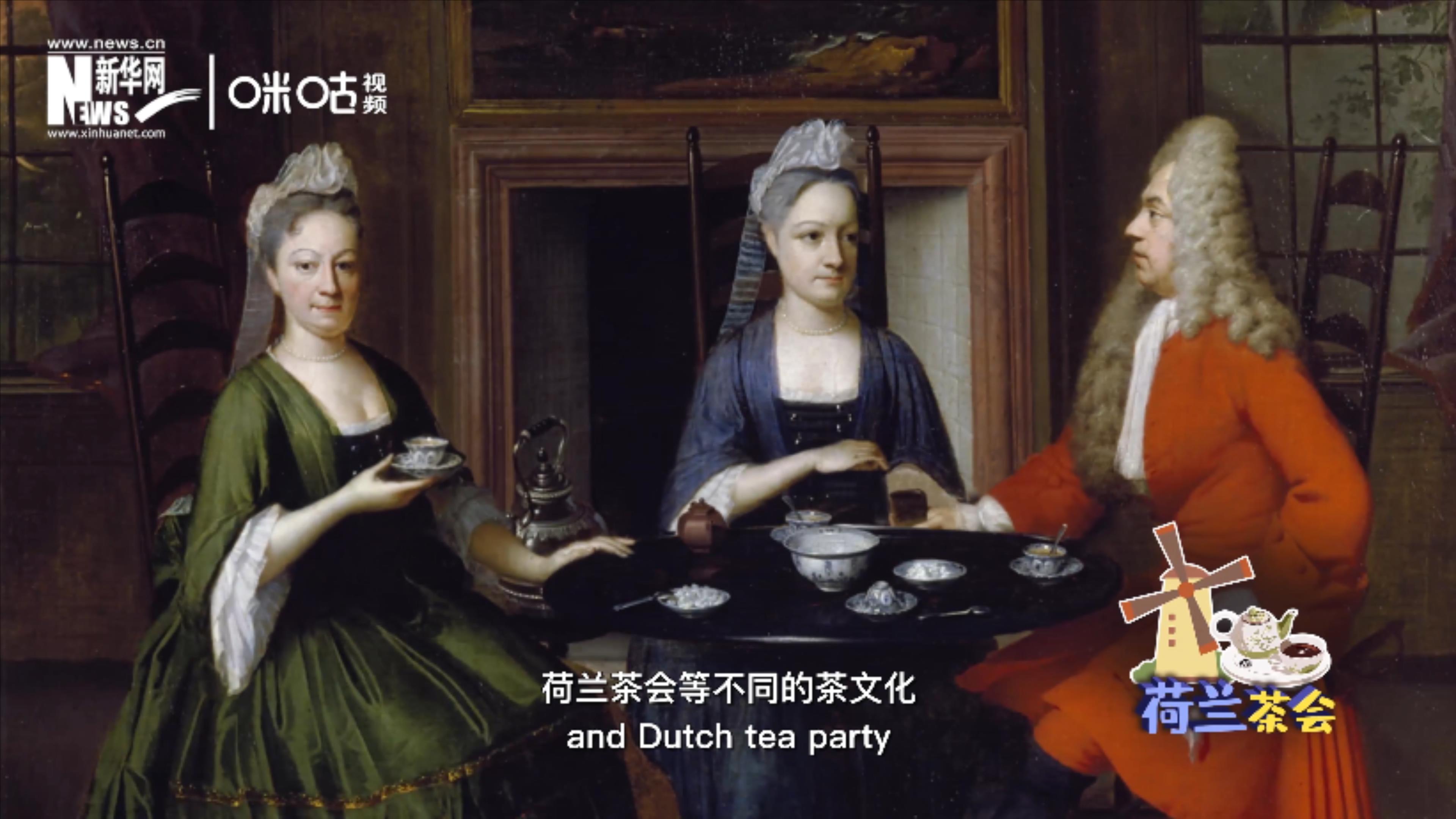 中國茶道與各國文化融合生根，形成了不同的茶文化