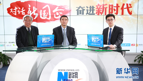 徐念沙：聚焦改革創新，驅動高質量發展