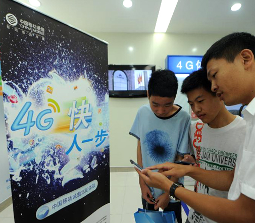 &ldquo;寬帶中國&rdquo;上升為國家戰略