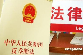 這是《反壟斷法》出臺6年來,最高院審理的首例互聯網反壟斷案,對國內互聯網反壟斷的判決具有標志性意義。