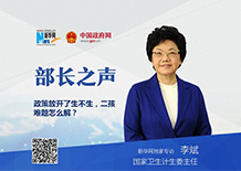 二孩生了咋辦？看病時(shí)間長(zhǎng)怎么解決？