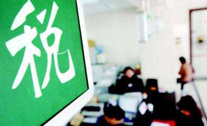 跟咱老百姓相關的減稅紅包有多少？