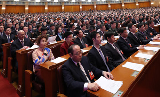 全國政協十三屆一次會議閉幕