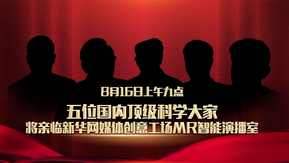 國家的需要，就是他們的選擇！