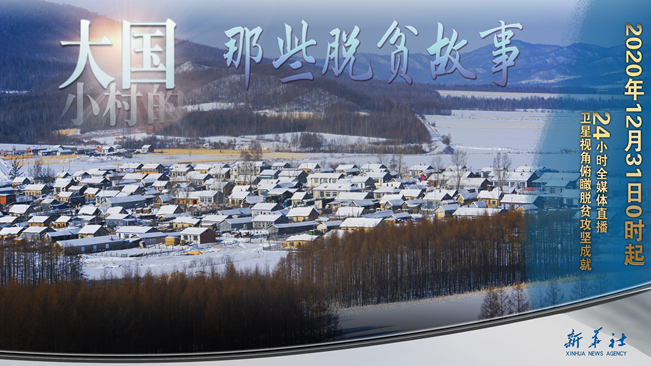 今年跨年不蹦迪！來(lái)點(diǎn)不一樣的，請(qǐng)進(jìn)