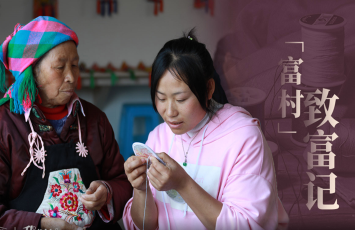 凝心聚力，&ldquo;富村&rdquo;戰(zhàn)貧