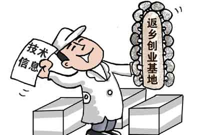 [迎接十八大&middot;民本民生贊]就業新篇