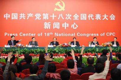 十八大新聞中心舉辦&ldquo;黨組織建設與新形勢新任務&rdquo;集體采訪活動