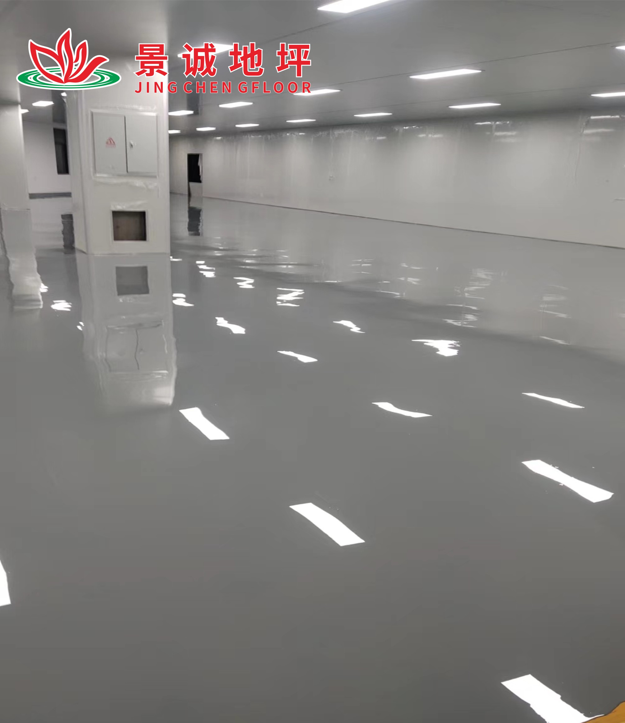 環氧自流2.jpg