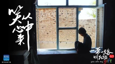 孩子，愿你笑從心中來！